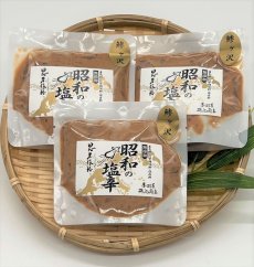 画像1: 昭和の塩辛　１００ｇ　エコパック3袋 (1)