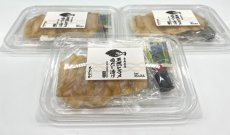 画像2: 青森県産　天然ヒラメの無添加白だし漬け８０ｇ×３パックセット（５％OFF価格） (2)