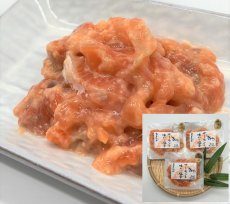 画像1: 青森県産サーモンの旨味を凝縮　サーモンを味わう塩辛　８０ｇ　エコパック×３袋セット（３％OFF価格） (1)