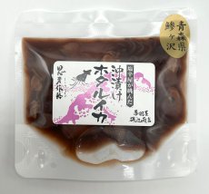 画像1: 塩辛屋が挑んだ　沖漬けホタルイカ　８０ｇ　エコパック (1)