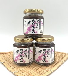 画像1: 塩辛屋が挑んだ　沖漬けホタルイカ　１００ｇ　（瓶入り）×３本セット（３％OFF価格） (1)