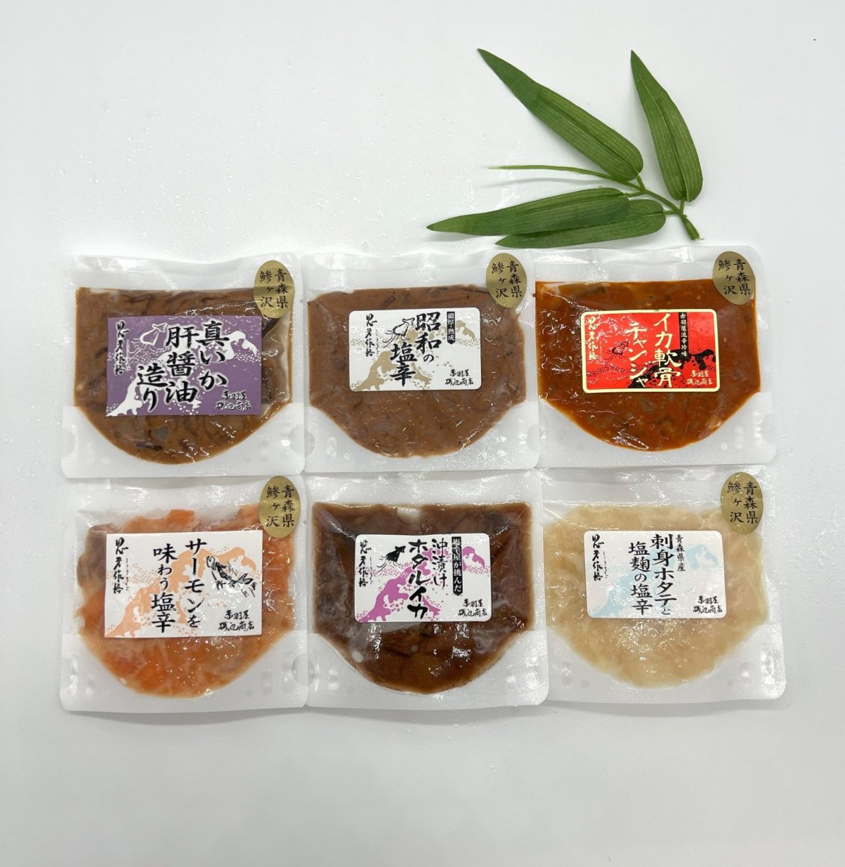 画像1: 赤羽屋のエコパック  無添加クラフト塩辛６種食べ比べセット３％OFF価格） (1)