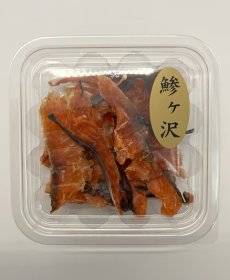 画像2: 赤羽屋の肴っこ　自然製法　青森県産サクラマスと瀬戸内海の塩　（40g） (2)