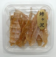 画像2: 赤羽屋の肴っこ　自然製法　てって（うまづらはぎ）の乾物  40ｇ (2)