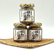 画像1: 昭和の塩辛　１００ｇ（瓶入り）×３本セット（３％OFF価格） (1)