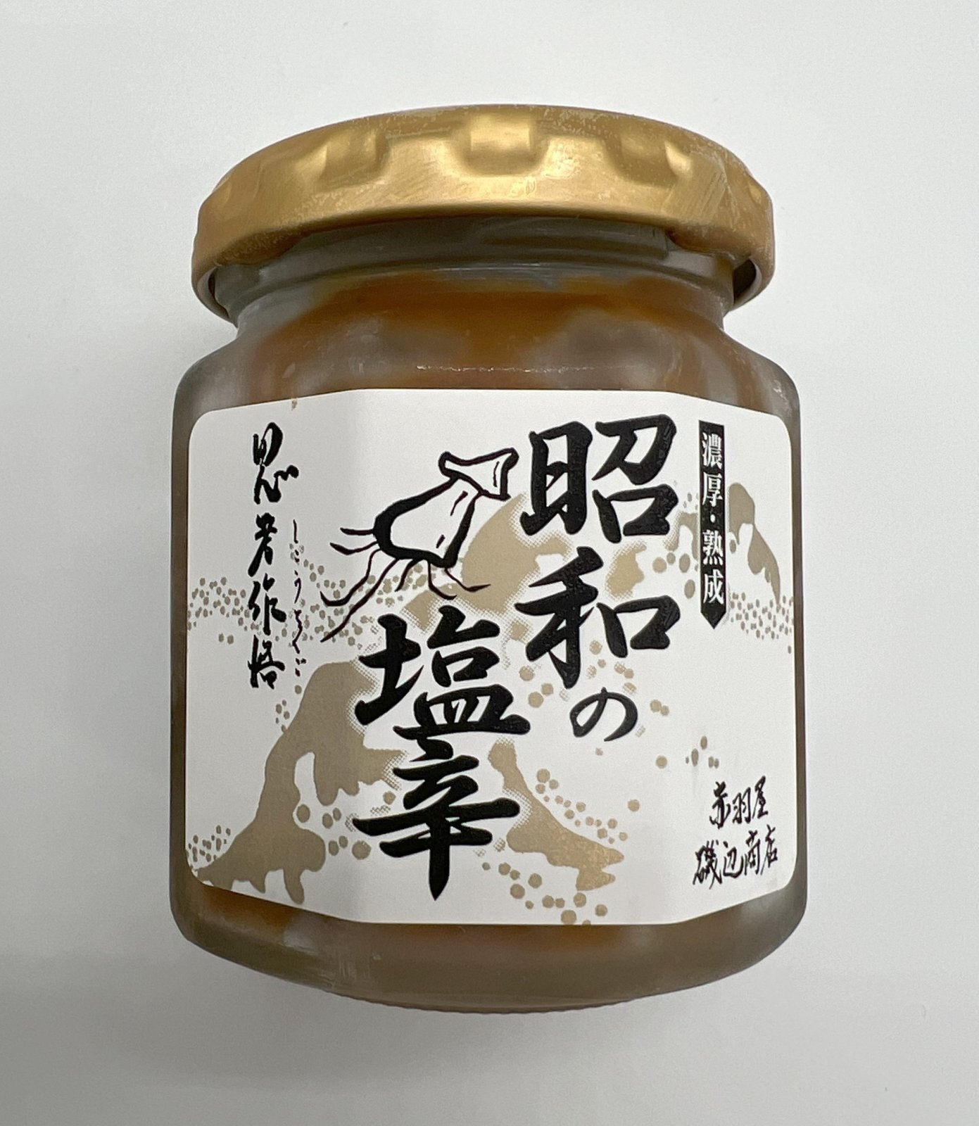 昭和の塩辛　１００ｇ（瓶入り）