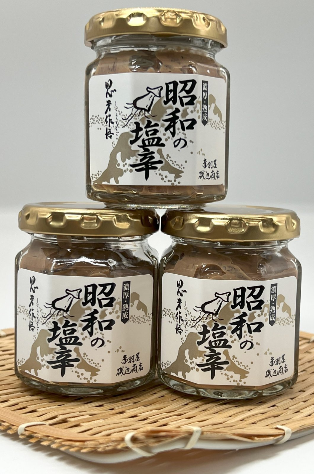 昭和の塩辛　１００ｇ（瓶入り）×３本セット（３％OFF価格）