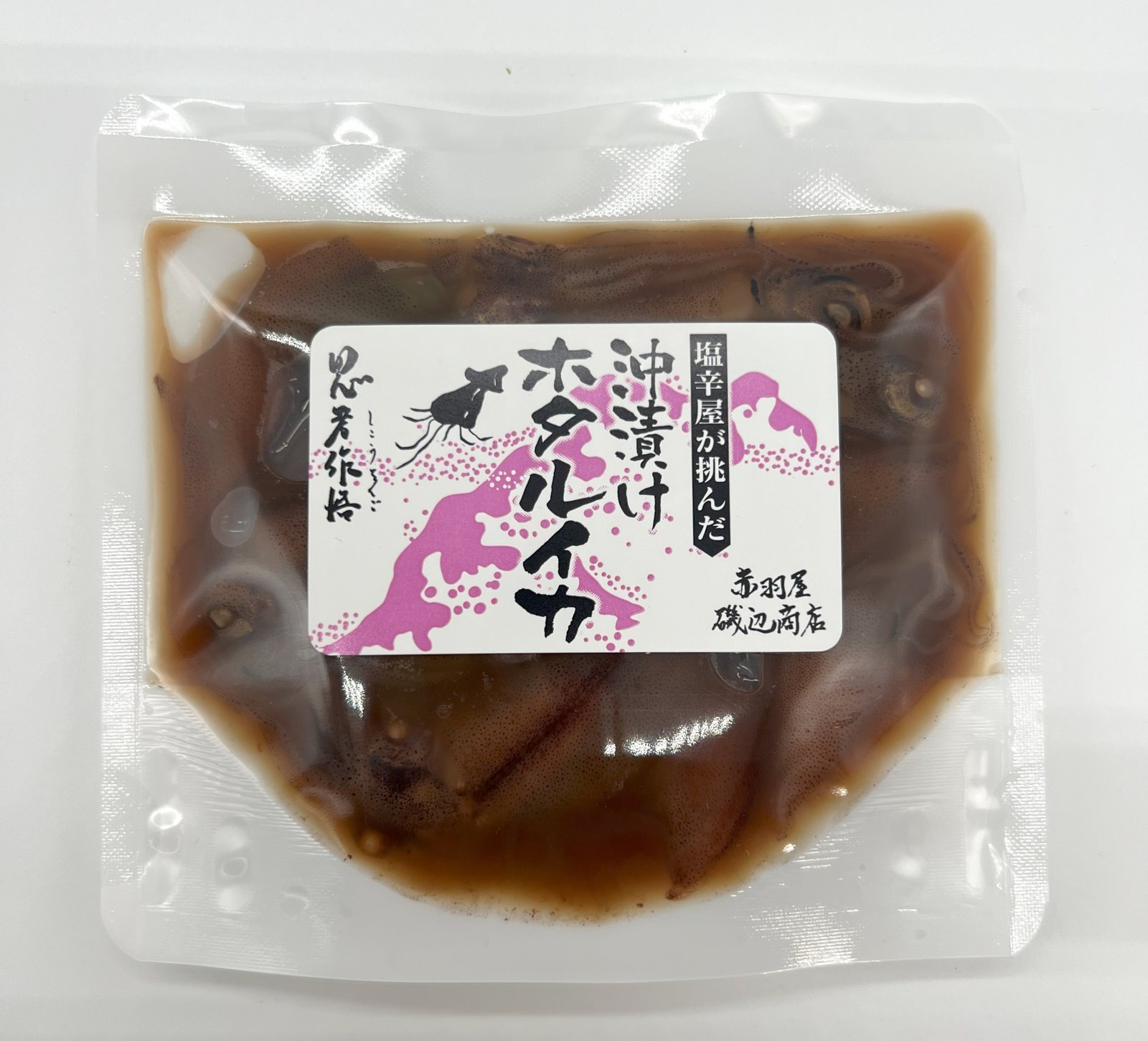 塩辛屋が挑んだ　沖漬けホタルイカ　８０ｇ　エコパック