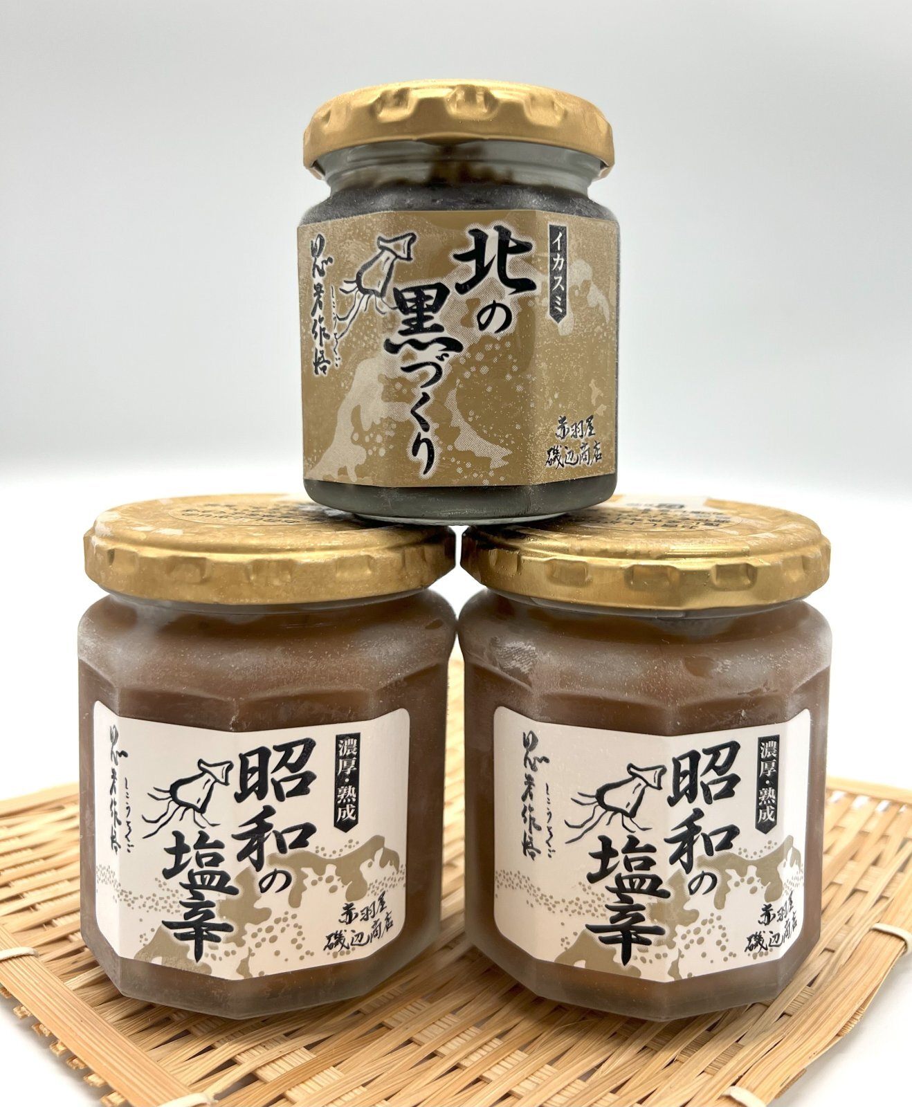 昭和の塩辛（１８０ｇ瓶入り×２本）、北の黒づくり（１００ｇ瓶入り×１本）セット